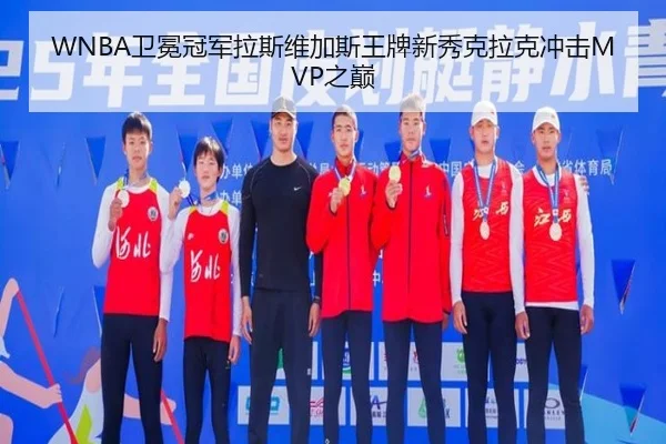 wei-mian-guan-jun-la-si-wei-jia-si-wang-pai-xin-xiu-ke-la-ke-chong-ji-zhi-dian-2-687.jpg