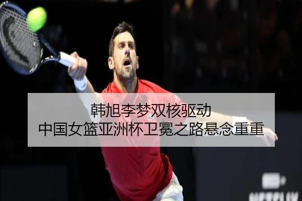 han-xu-li-meng-shuang-he-qu-dong-zhong-guo-nv-lan-ya-zhou-bei-wei-mian-zhi-lu-xuan-nian-chong-chong-2-331.jpg
